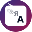 DeBabel logo